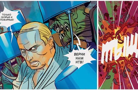 Wham, pow: it’s Superputin!