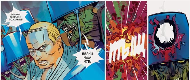 Wham, pow: it’s Superputin!