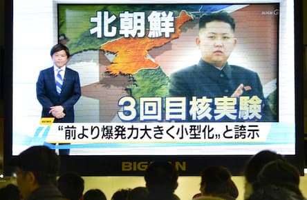 North Korea met with international condemnation after nuclear test