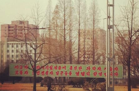 Reporter sends what may be first tweet from North Korea