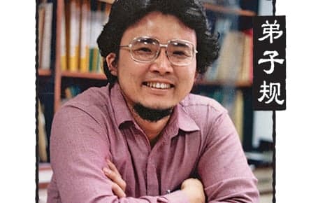 Anthony ‘Koko’ Chang
