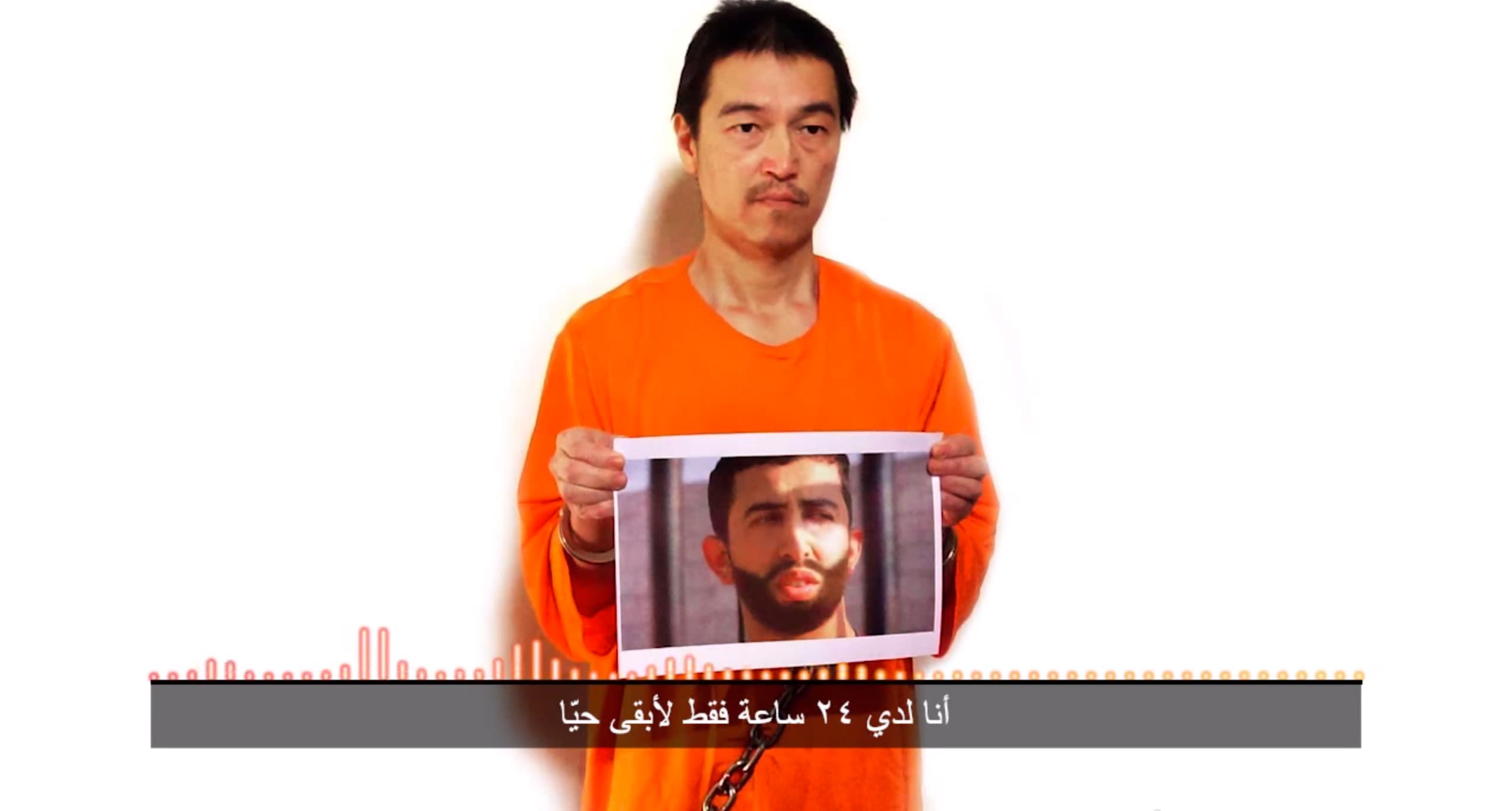 Newsmaker of the day: Kenji Goto, in the clutches of Islamic State
