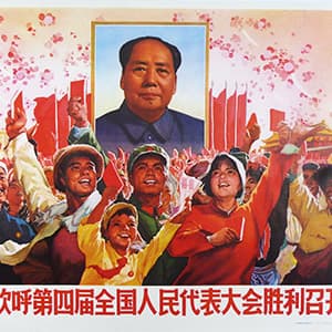 A future that never was in China