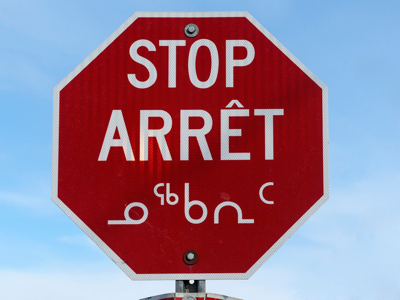 Inuit stop sign