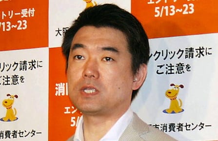 Toru Hashimoto