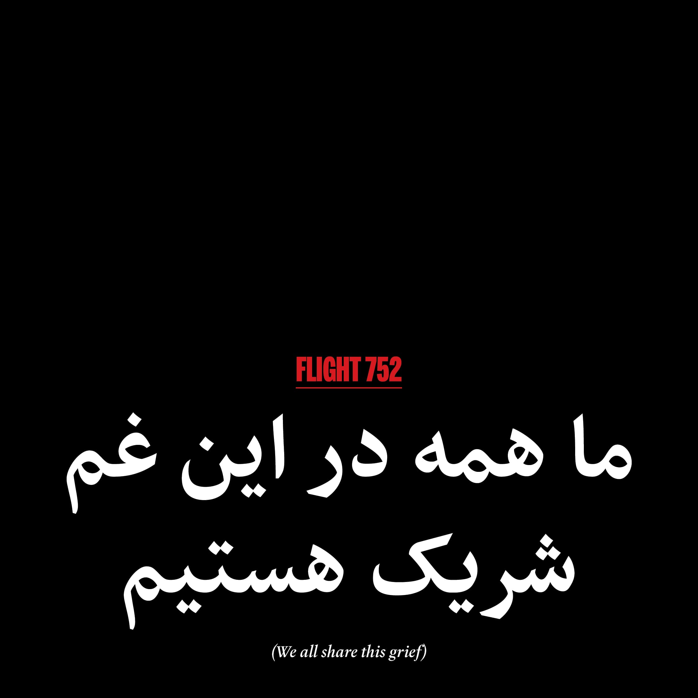 EDIT_MARCH